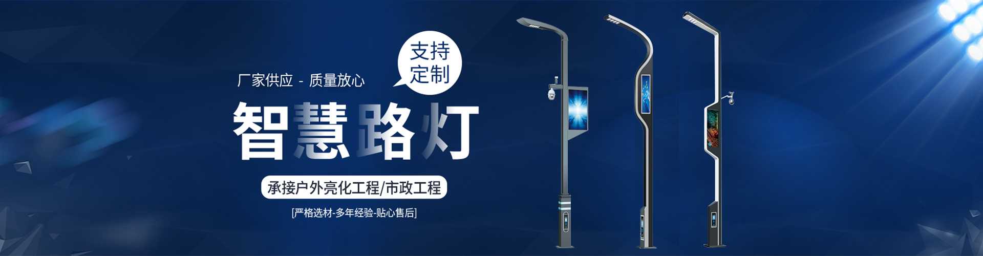 隆林各族自治县太阳能路灯定制厂家