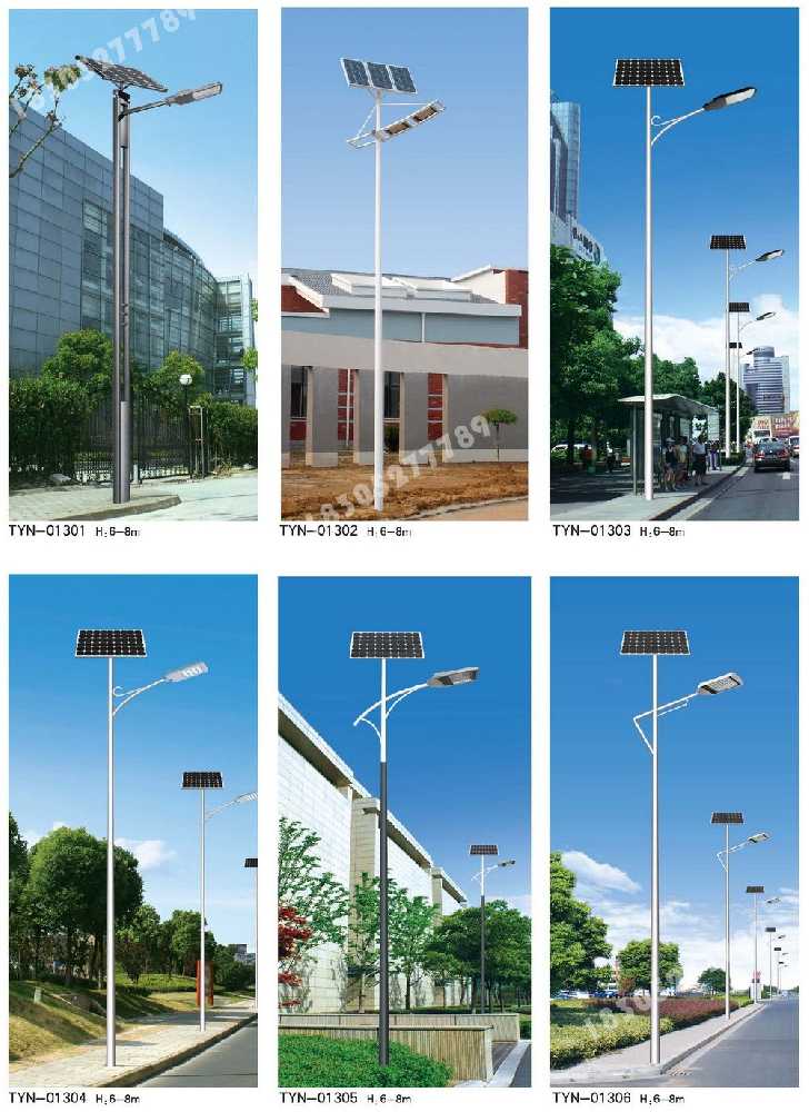 隆林各族自治县市政道路太阳能路灯